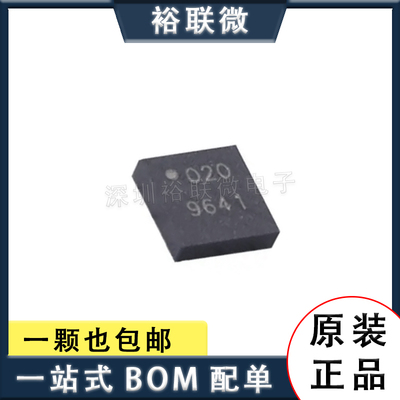 原装现货 ADRF5020BCCZN 封装 LGA-20 丝印020 贴片射频开关芯片