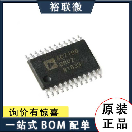 原装现货 AD7190BRUZ-REEL TSSOP-24 24位Σ-Δ模数转换器(ADC)