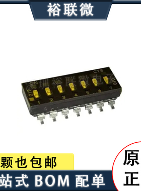 原装现货CTS 219-7LPSTR 7位贴片拨码开关 间距2.54