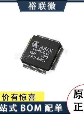 原装现货 AX58100LT 封装 LQFP80 EtherCAT从站控制芯片 AX58100