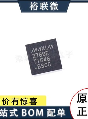 原装现货 MAX2769ETI+T  QFN-28 无线射频收发器芯片 MAX2769ETI