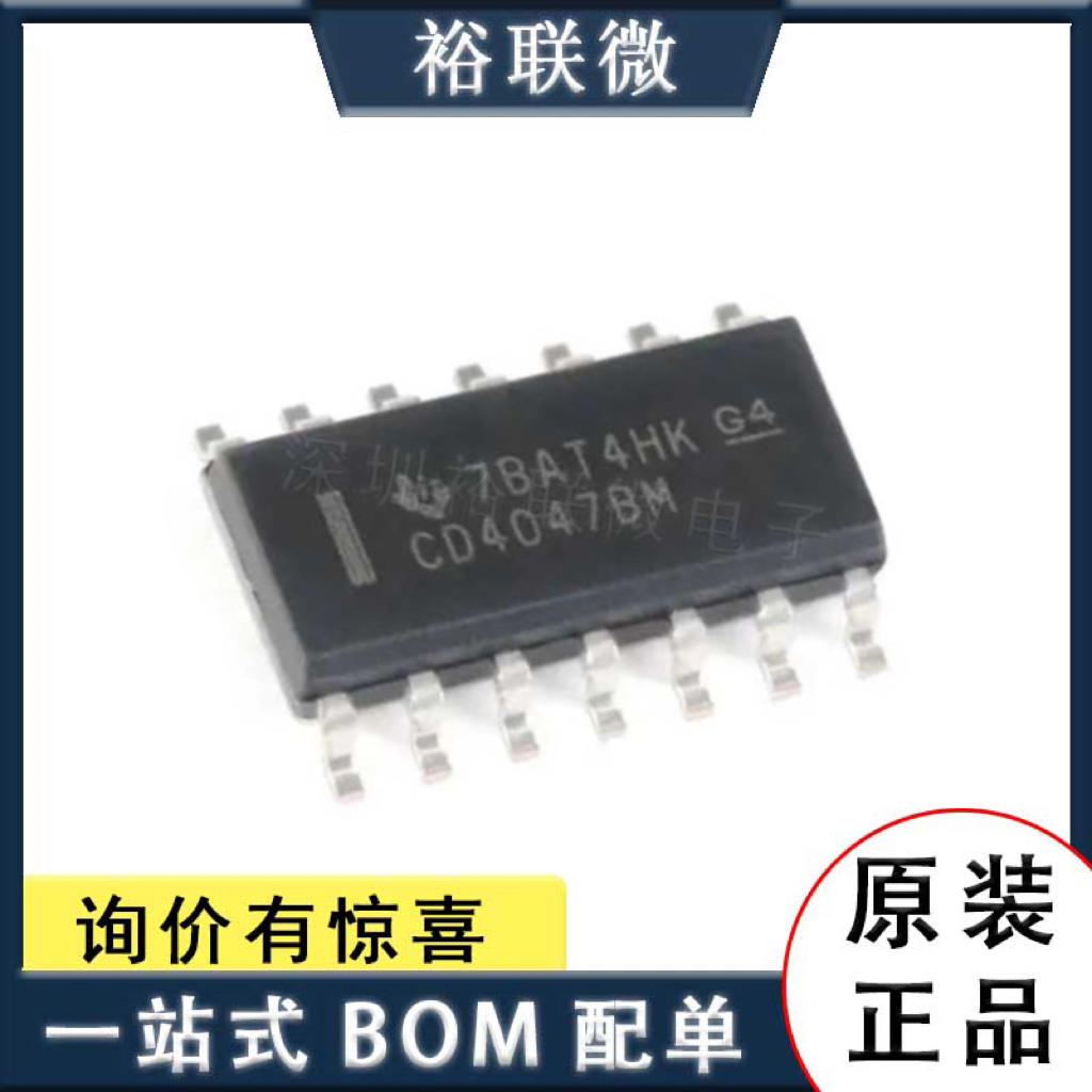 原装现货 CD4047BM96 封装SOIC14 低功耗单稳态/不稳定多谐振荡器