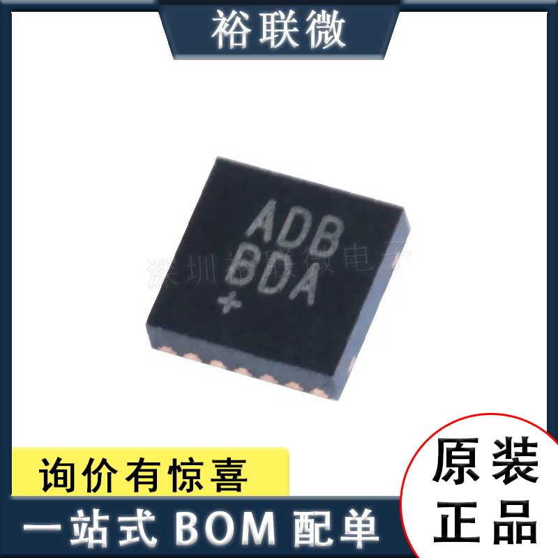 原装现货 MAX9814ETD+T 封装TDFN-14 音频功率放大器IC芯片