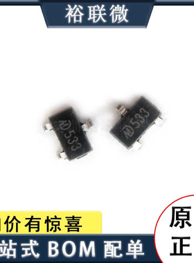 全新原装明达微 MD5333 封装SOT-89 丝印5-33 低压差稳压芯片ic