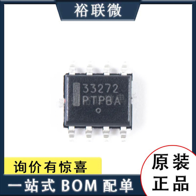 原装现货 MC33272ADR2G 运算放大器 封装 SOP-8 MC33272ADR2G