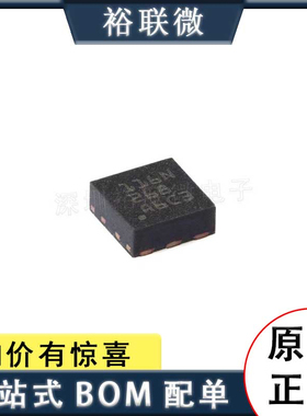 原装现货 TMP116NAIDRVR 封装WSON-6 数字温度传感器芯片