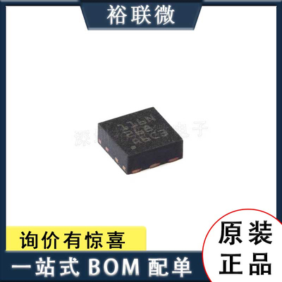 原装现货 TMP116NAIDRVR 封装WSON-6 数字温度传感器芯片