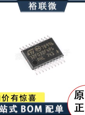原装现货 STM8S103F3P6TR TSSOP20 16MHz/8KB闪存/8位微控制器MCU