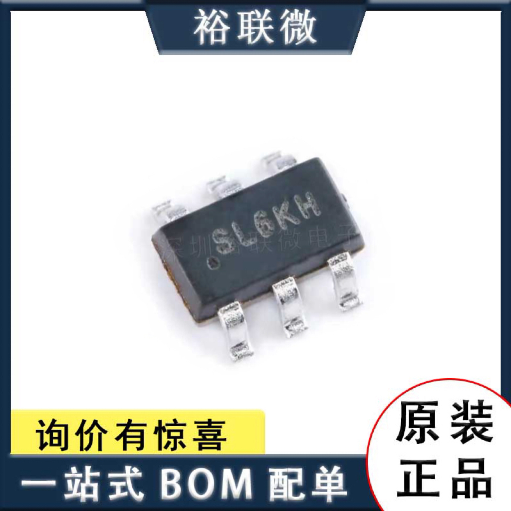 原装现货 SGM3204YN6G/TR 封装SOT-23-6 电荷泵DC/DC转换器芯片