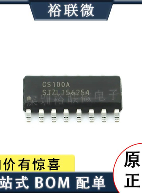 原装现货 CS100A 超声波测距芯片 替代HC-SR04 封装SOP-16 CS100A