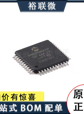 原装现货 PIC18F46K22-I/PT TQFP-44 44引脚高性能微控制器芯片