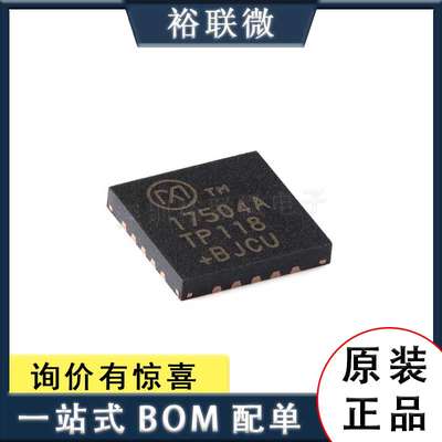 原装现货 MAX17504ATP+T QFN20-EP3.5A高效率同步降压DC-DC转换器