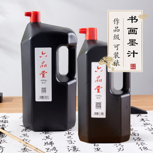 墨汁金色书法专用大桶油烟墨培训班国画初学者练习创作弹线大容量墨水大瓶书写春联对联毛笔字宣纸书画墨