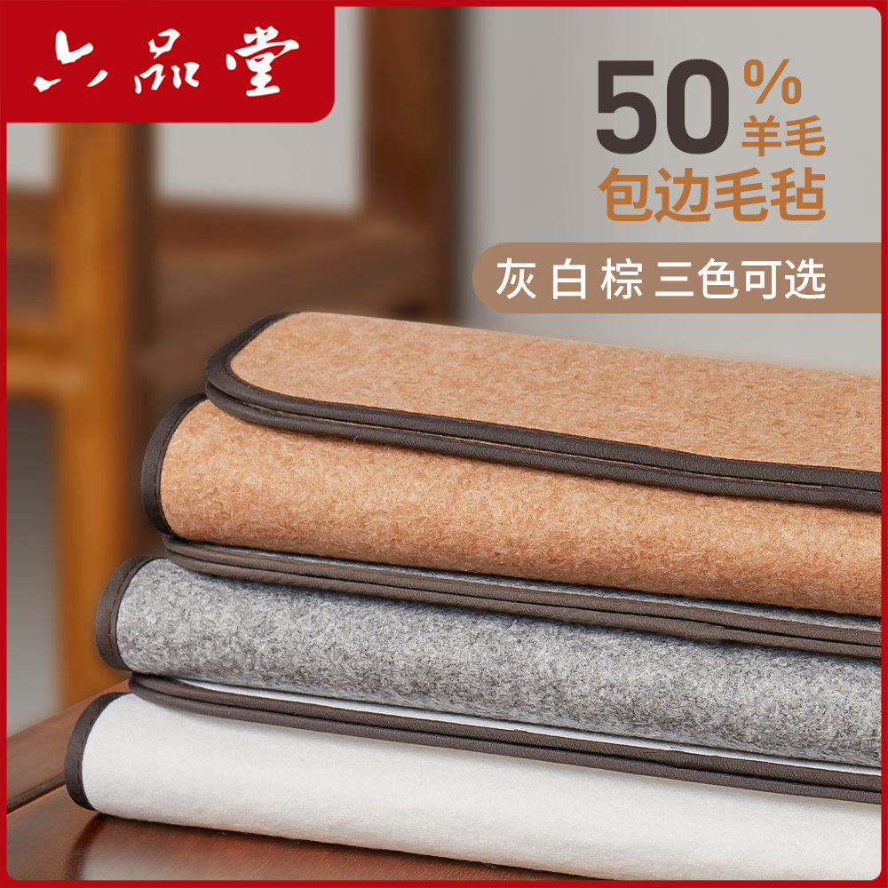 毛毡书法桌垫毛毡垫桌布羊毛毡书法垫书画写毛笔字垫的垫布练字垫包边垫,文具电教/文化用品/商务用品,书画毛毡垫,淘宝优惠券,粉丝福利购,淘宝优惠卷