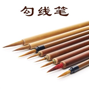 勾线笔狼毫国画毛笔工笔画小楷毛笔花鸟描线笔描边白云水彩笔批发