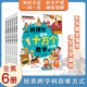 百科 十万个小问题全套6册课本里学不到 知识趣味数学知识语文化学生物小学生三四五六年级课外阅读书籍少儿童漫画版 数理化里