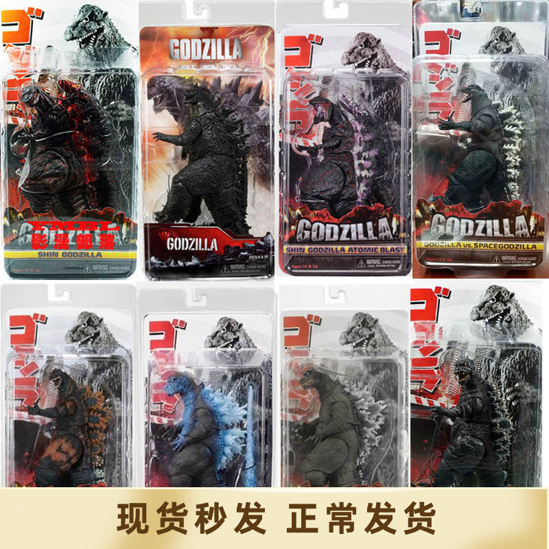 neca2016电影版2019哥斯拉2怪兽godzilla可动手办模型玩偶玩具
