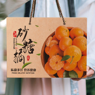 沙糖桔礼盒包装盒砂糖橘礼盒砂糖橘包装箱10斤装金秋砂糖橘包装盒