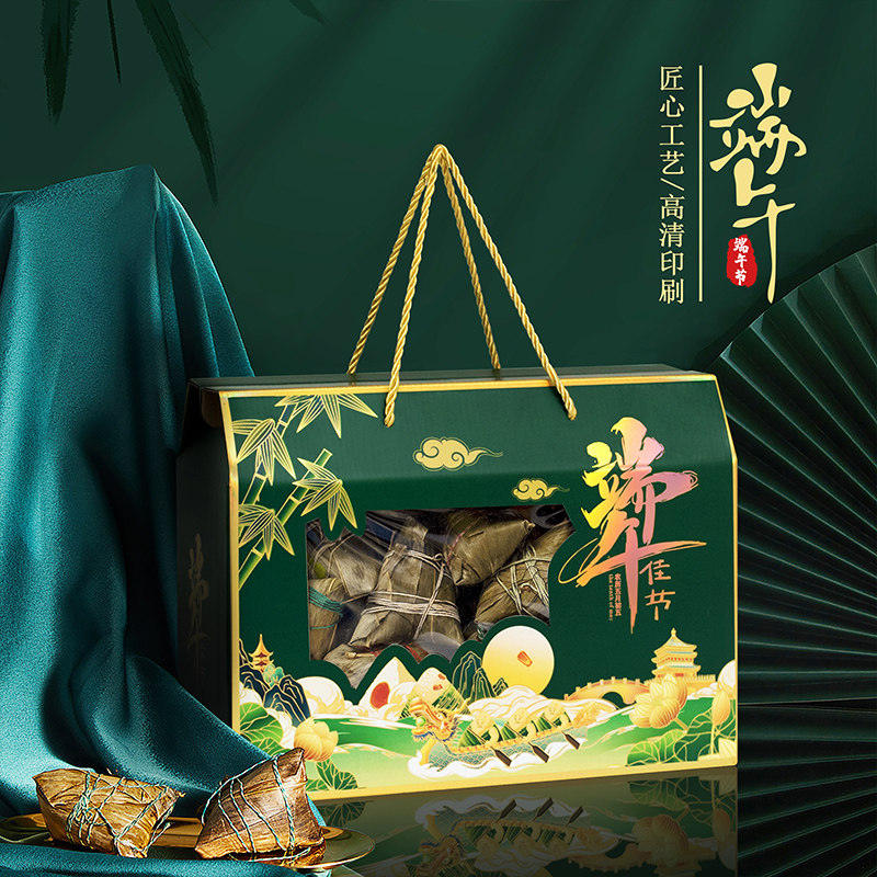 端午节粽子礼盒包装盒可加印定制图片