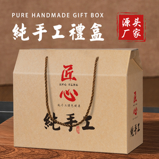 土特产包装盒定制礼盒空盒子高档通用熟食腊味农产品礼品盒纸箱