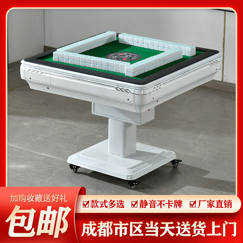成都新款静音全自动折叠麻将机餐娱两用麻将机家用麻将桌可带取暖