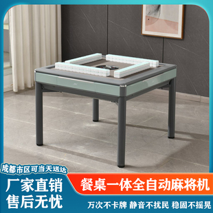 新款全自动麻将机餐桌两用四口机静音机麻带椅子家用麻将桌棋牌室