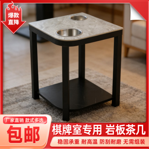 棋牌室麻将桌茶几茶水台边几角几