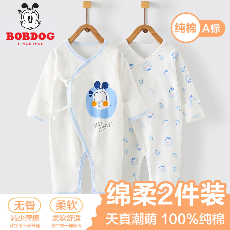 纯棉连体衣Bobdog/巴布豆哈衣