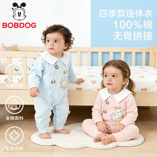 巴布豆春季纯棉翻领中开婴儿哈衣