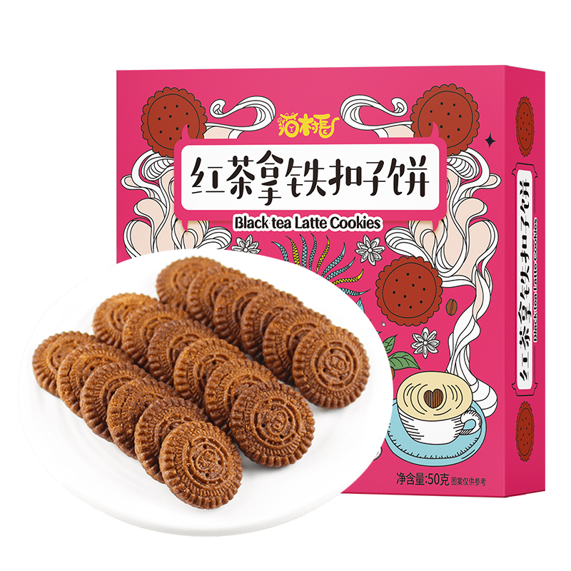 红茶拿铁扣子饼香甜美味酥脆