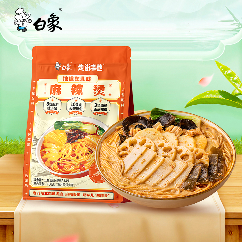 白象东北麻辣烫314g地道麻辣拌待煮速食带料包老式麻辣烫旗舰店