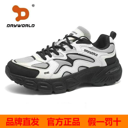 DRYWORLD加拿大巨沃德运动鞋男款官方旗舰秋冬老爹鞋旅游休闲女鞋