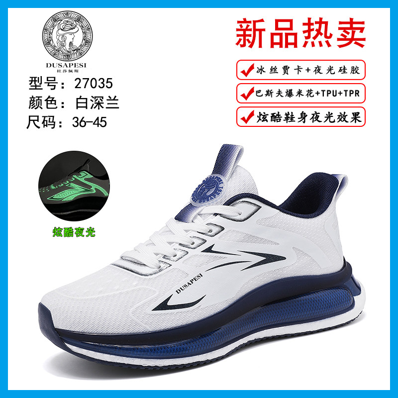 正品杜莎佩斯运动鞋男士夏季单网休闲鞋爆米花跑鞋情侣款透气女鞋