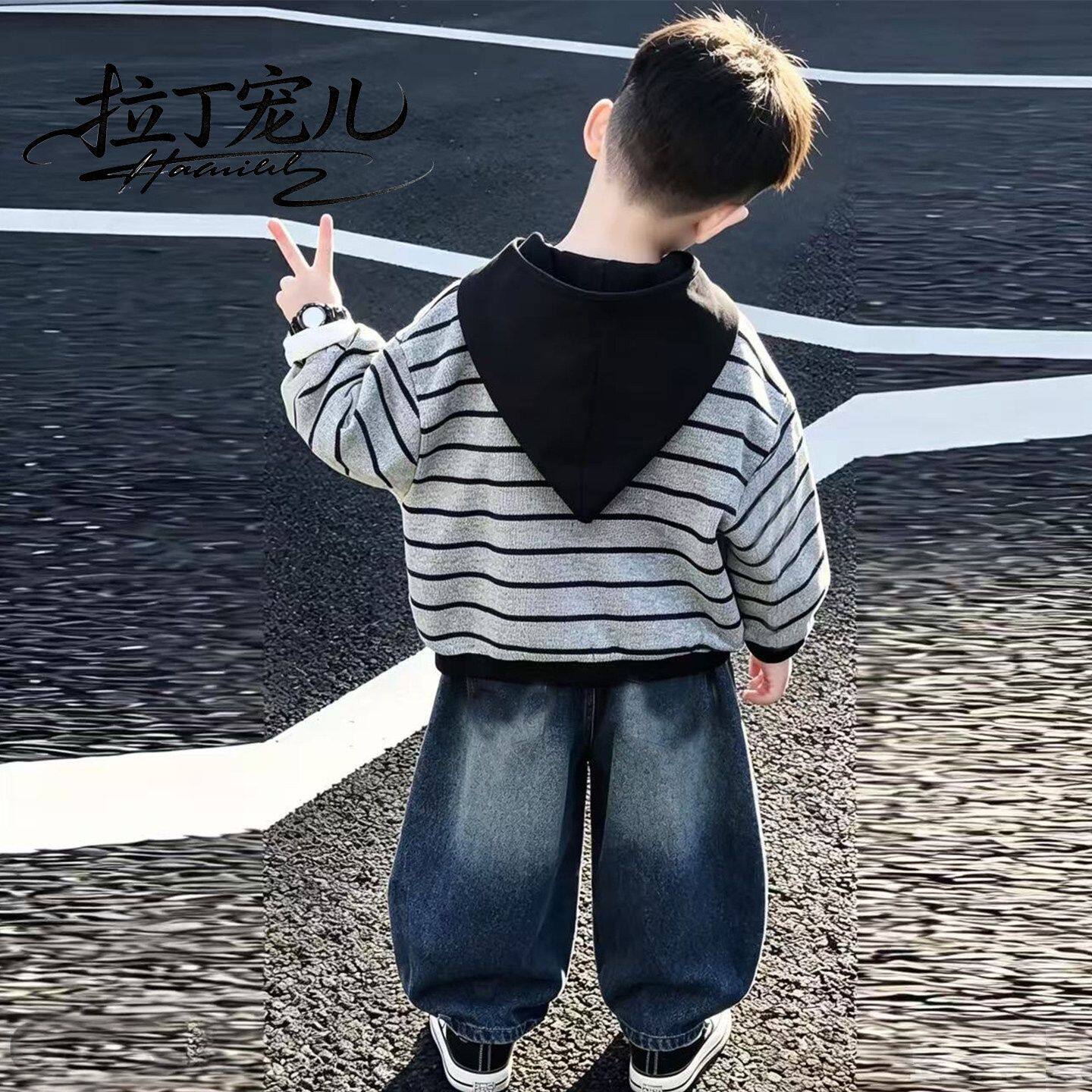 男童春秋连帽条纹卫衣套装