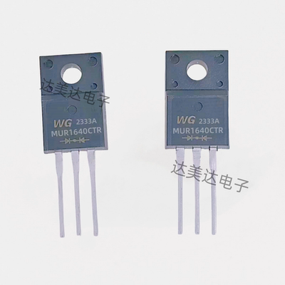 TO-220快恢复整流二极管塑封