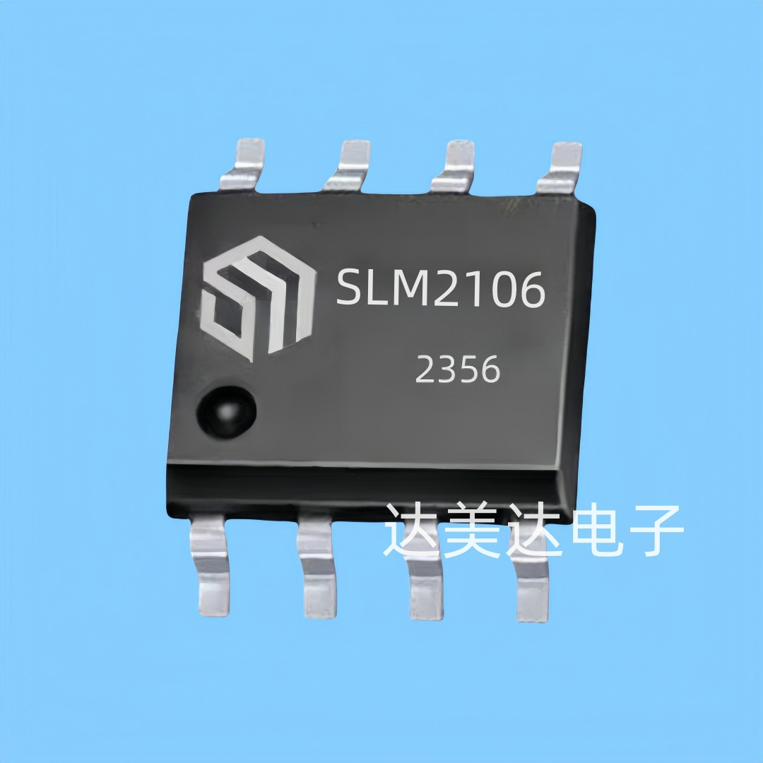 SLM2106芯片栅极驱动电源芯片