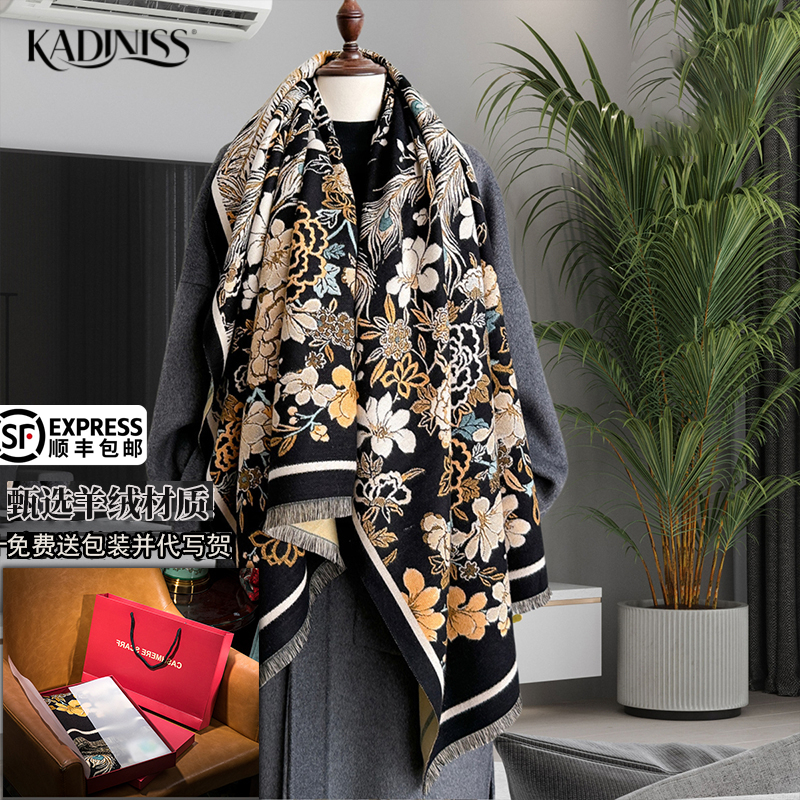 KADINISS品牌新款秋冬油画羊绒围巾披肩女加厚围脖高级感礼物礼盒