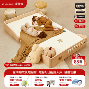 Nordicbaby北欧宝贝男女孩儿童床蒙氏卧室房实木可伸缩抽拉地台床
