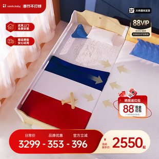 Nordicbaby-北欧宝贝儿童床拼接实木大床单人小岛床婴儿床男孩