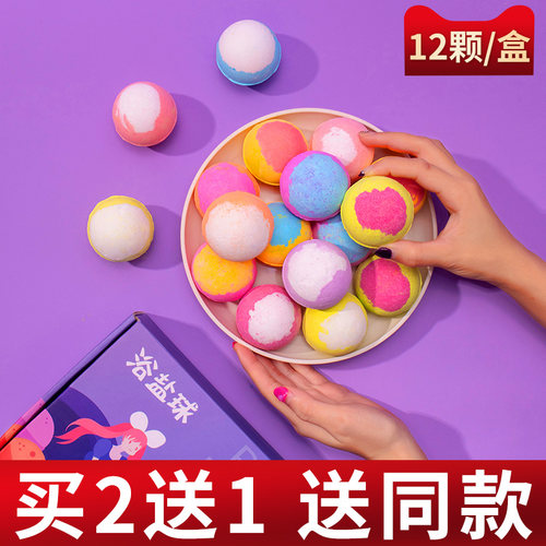 奈宝莉泡澡精油球买2送1送同款