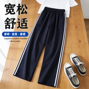 校服裤一道杠二道杠三道杠夏季冰丝薄款纯色春秋藏蓝直筒校服裤子