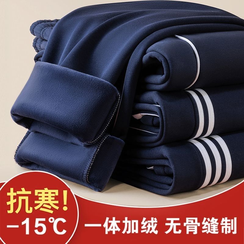 校服裤一杠两条杠三条杠秋冬加绒加购藏蓝高品质小初高藏青校服裤图片
