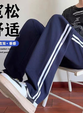 校服裤深藏青一条杠两条杠三条杠纯色藏蓝春秋夏季高品质校裤