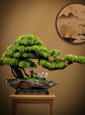 彷真绿色植物盆景植物盆栽家居客厅玄关办公室桌面装饰迎客松摆件