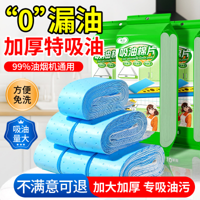 【律白】加厚不漏油可随意剪裁