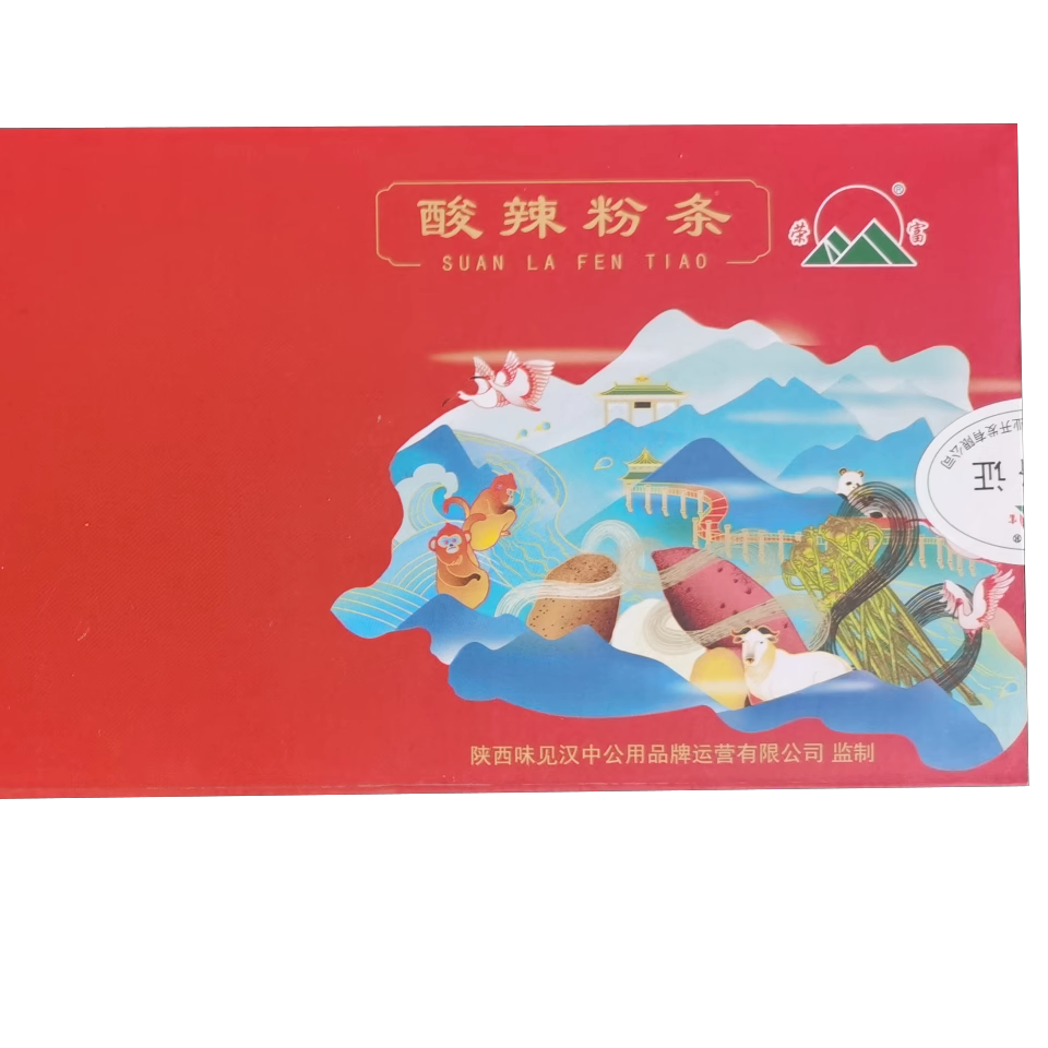 特陕西特产味见汉中荣富酸辣粉正宗纯手工农家礼盒装包邮