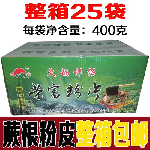 陕西美食农家手工添加凉拌荣富火锅粉皮蕨根粉皮整箱包邮