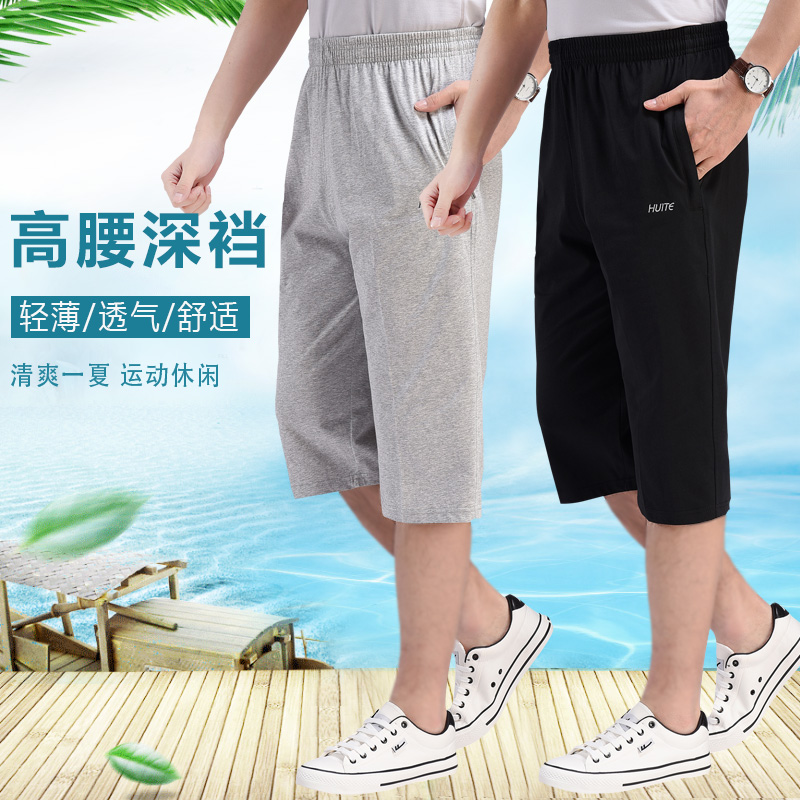 夏季薄款七分裤男宽松中老年纯棉短裤爸爸大码7分松紧腰休闲中裤