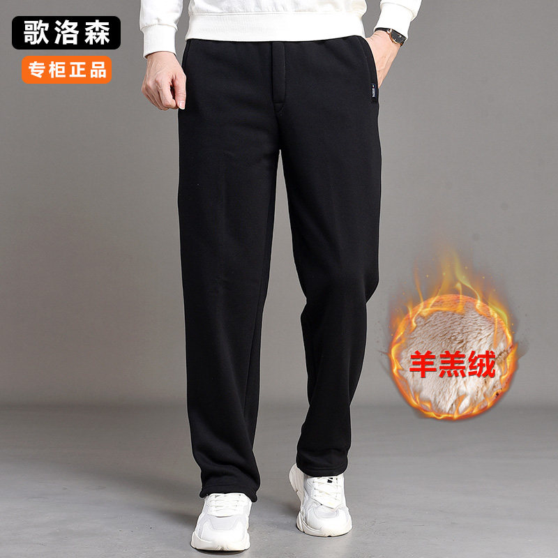加绒运动裤男宽松门襟加厚男士羊羔绒裤子中老年人爸爸松紧休闲裤