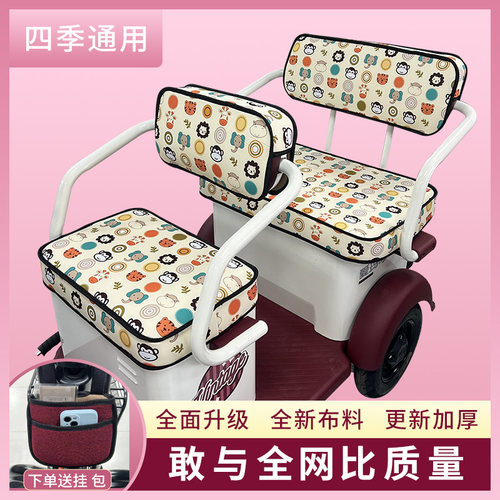 电动三轮车坐垫套送扶手套+挂兜